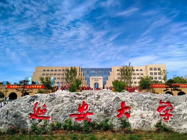 延安大学联想产品系列