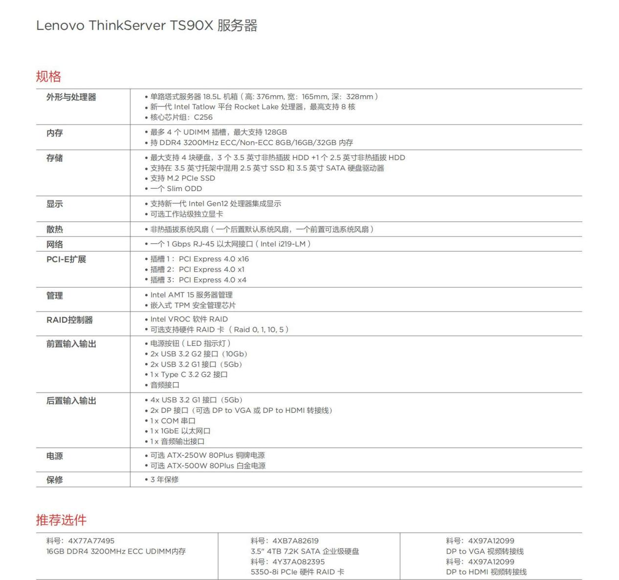 图片20.png